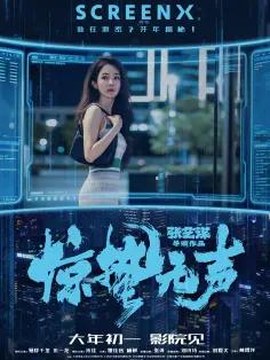 主题曲歌词解析图
